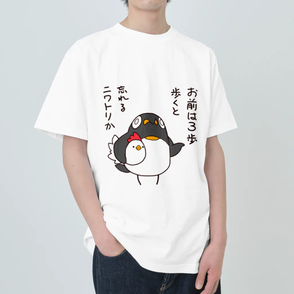 超ペンギンズのニワトリと毒舌ペンギン ヘビーウェイトTシャツ