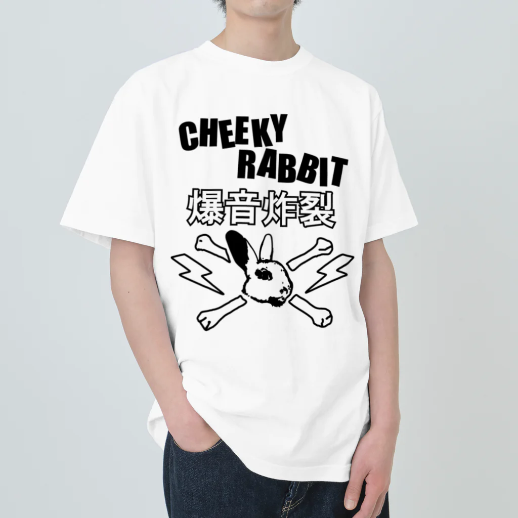 CHEEKY RABBITのサツマニアン01_CheekyRabbit_爆音炸裂 ヘビーウェイトTシャツ