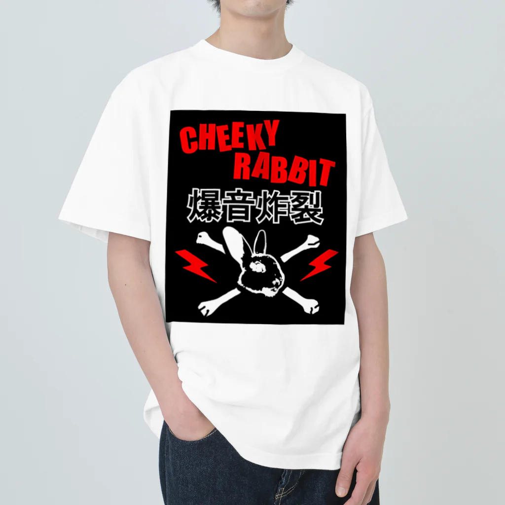 CHEEKY RABBITのサツマニアン02_CheekyRabbit_爆音炸裂 Heavyweight T-Shirt