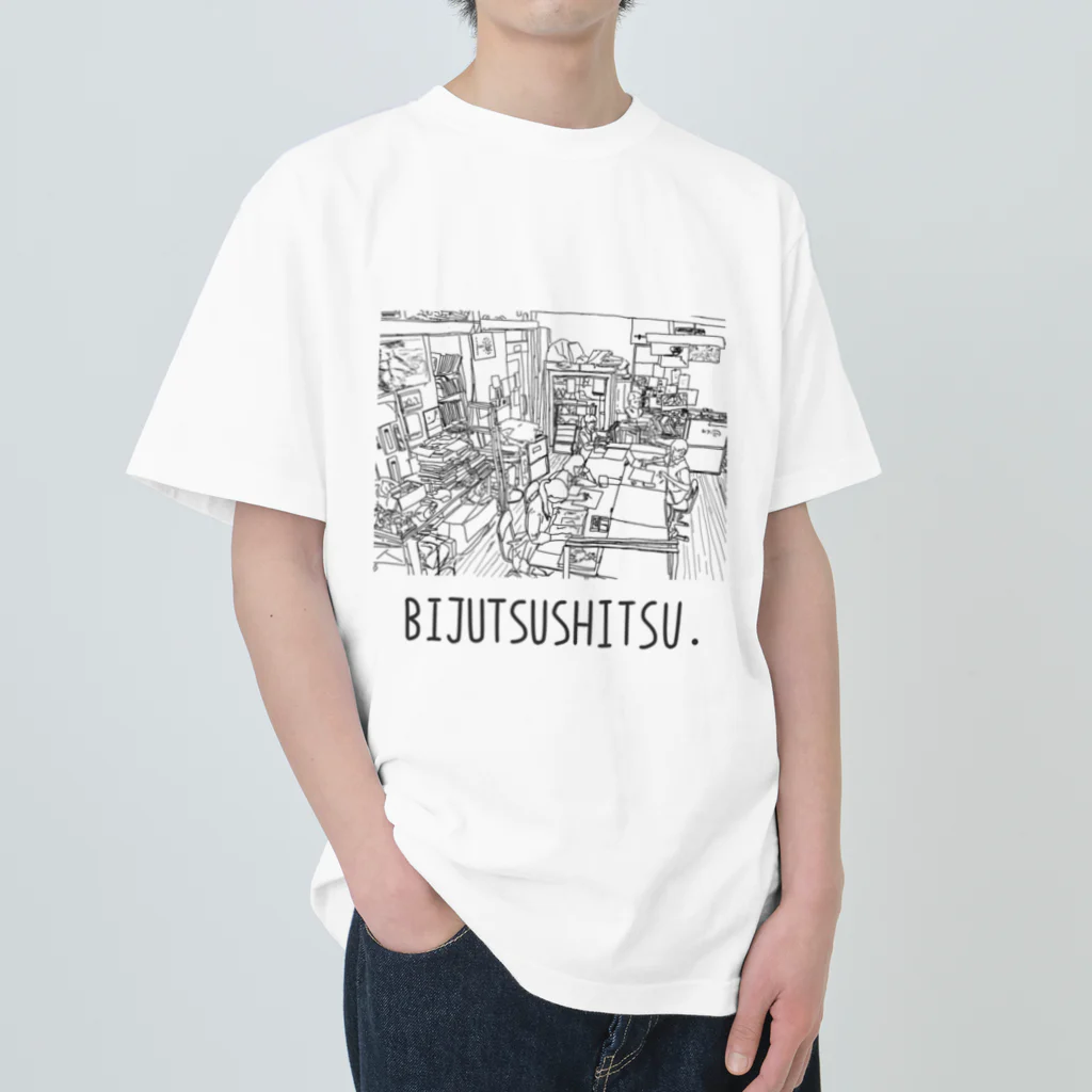 造形室の冷蔵庫のBIJUTSUSHITSU Heavyweight T-Shirt
