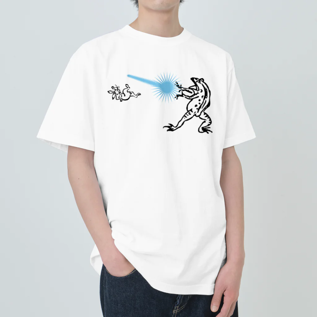 モルTの鳥獣人物戯画　カメハメ波 ヘビーウェイトTシャツ