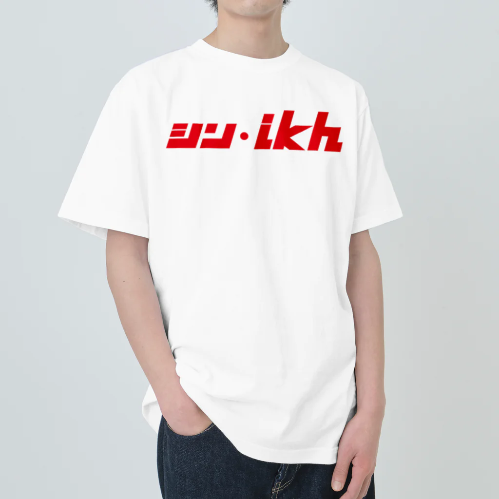 ミッキー世田谷のシン・ikh ヘビーウェイトTシャツ