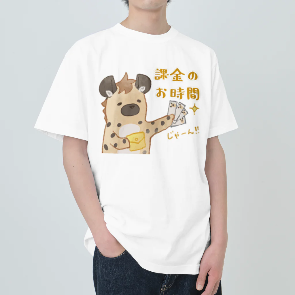 toriten屋のハイエナさん（課金のお時間ですお時間ver) ヘビーウェイトTシャツ