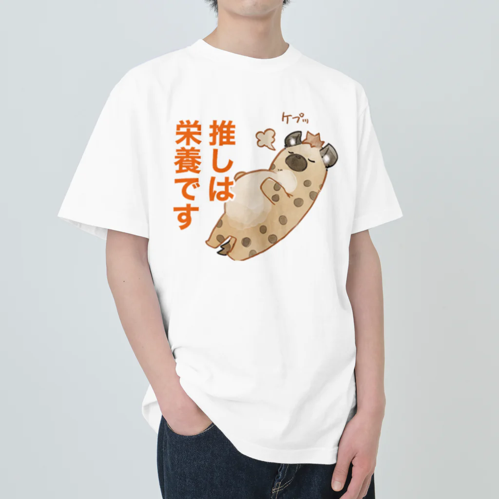 toriten屋のハイエナさん（推しは栄養ですver) Heavyweight T-Shirt