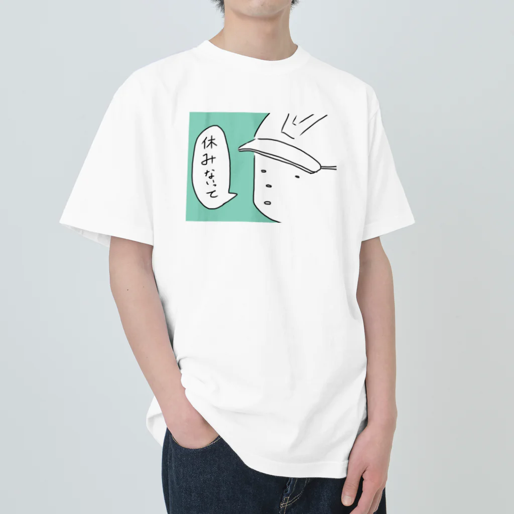 Mof Storeのはたらくん ヘビーウェイトTシャツ