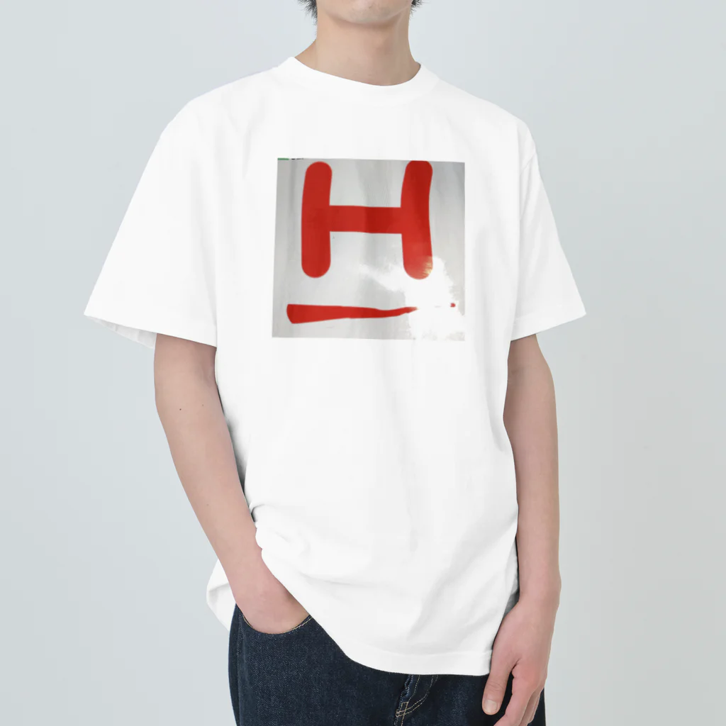 hasunogayousiのハスペイ ヘビーウェイトTシャツ