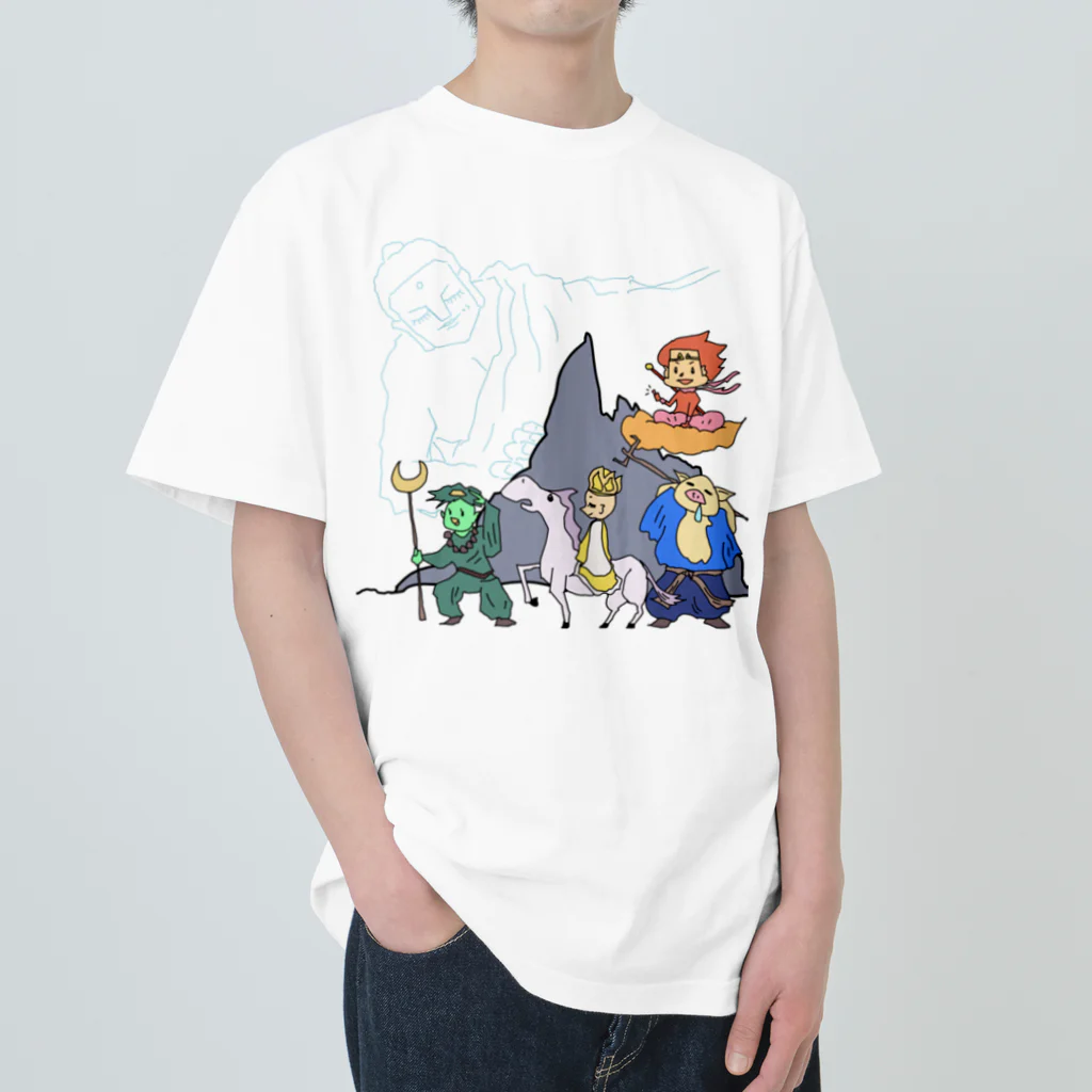 ブッディズムののんびり西遊記 ヘビーウェイトTシャツ