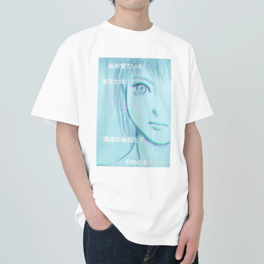 うさみみツインズᕱ⑅ᕱ .｡ഒの眼力のワタシ2 Heavyweight T-Shirt