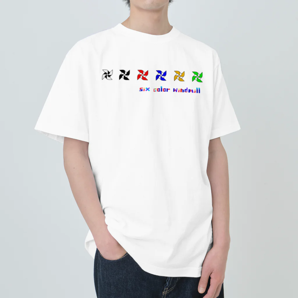 江戸前ボートSUZURI店の艇驚シリーズ⑨ 6色の風車 ヘビーウェイトTシャツ