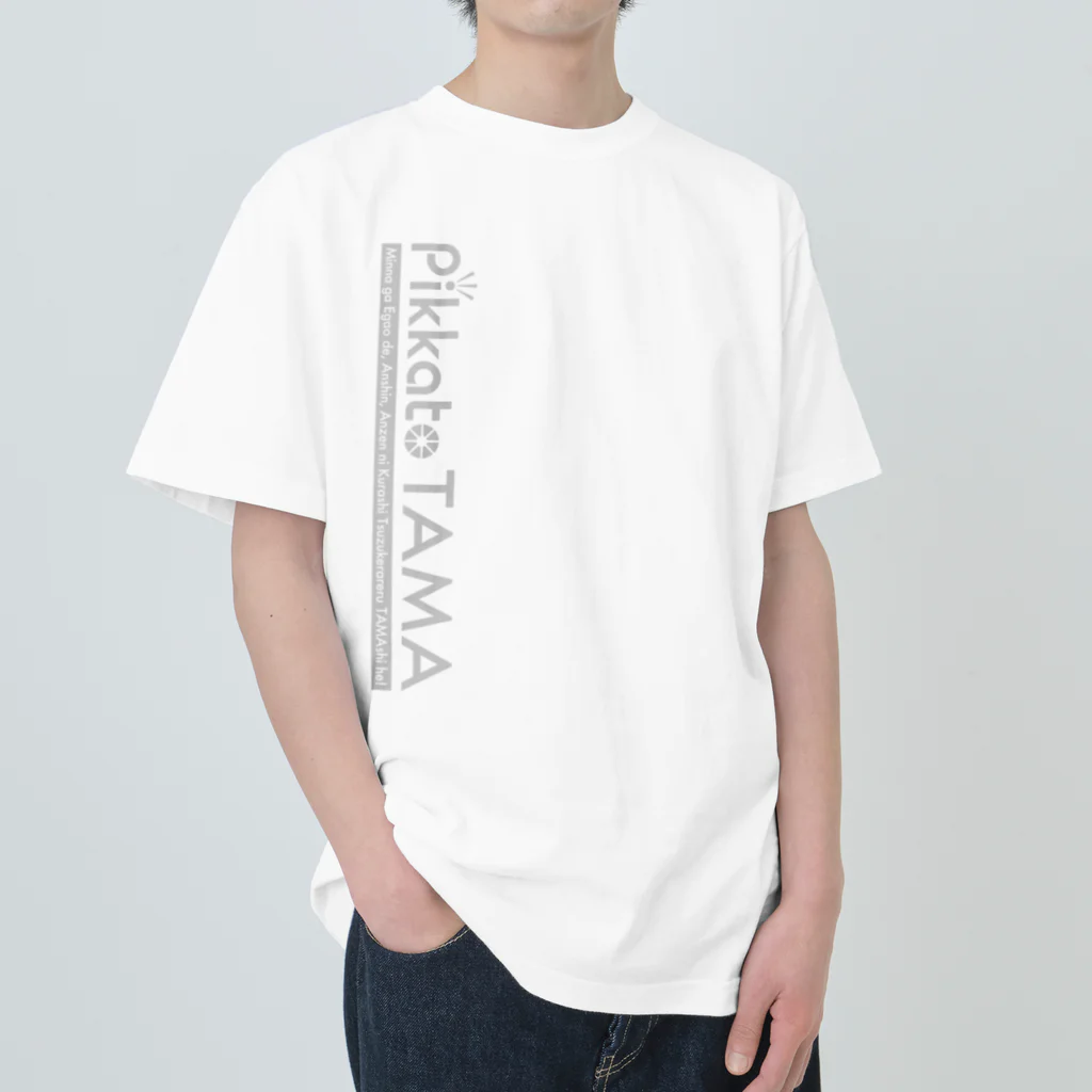 SoraTamagoのピカたま ts006 ヘビーウェイトTシャツ