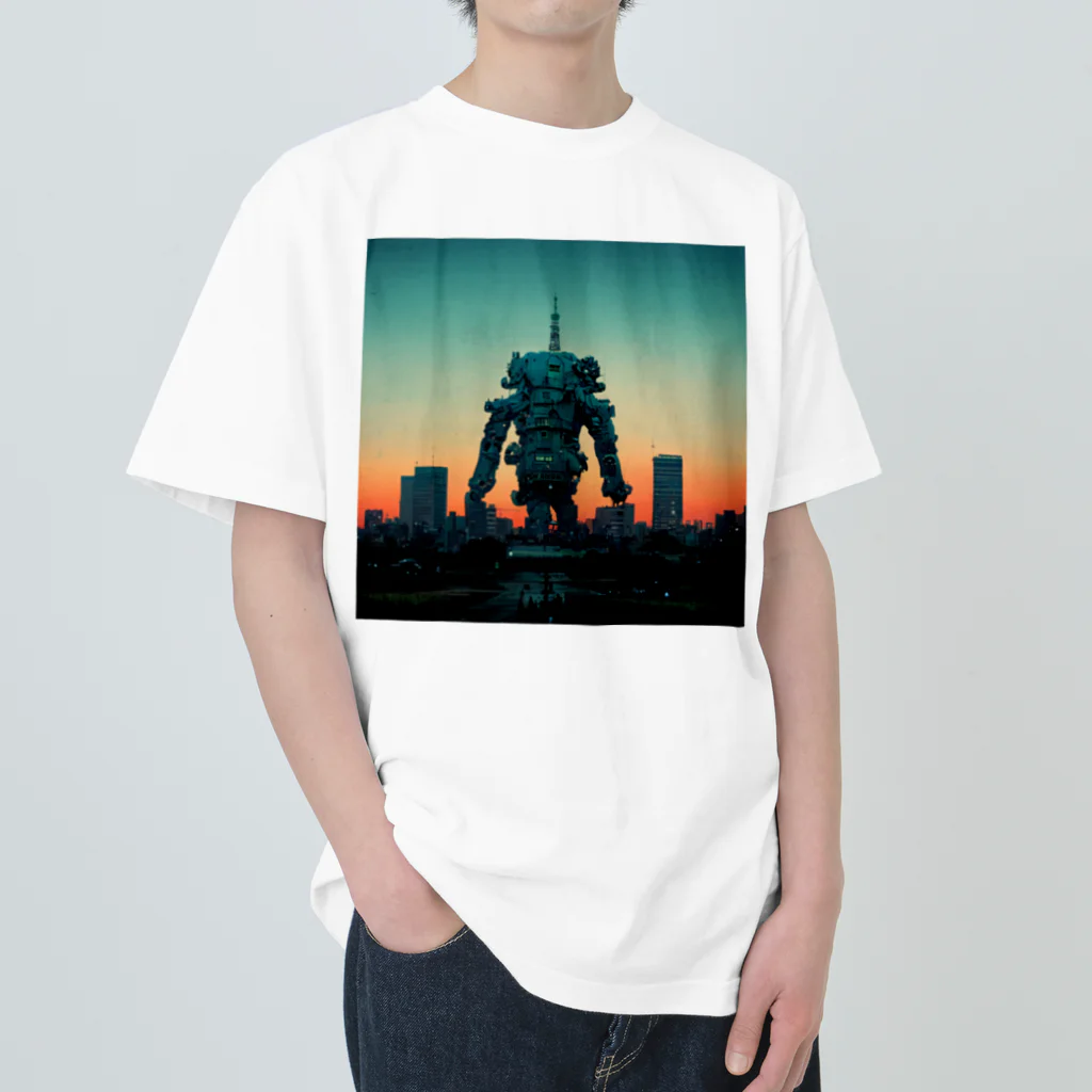 らぱその大きくて不気味なロボットのある夕景 ヘビーウェイトTシャツ