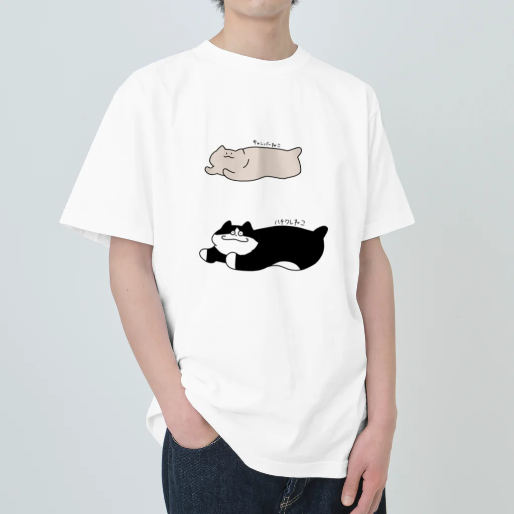 にどねちゃん🐣のキャンバーねこたち Heavyweight T-Shirt