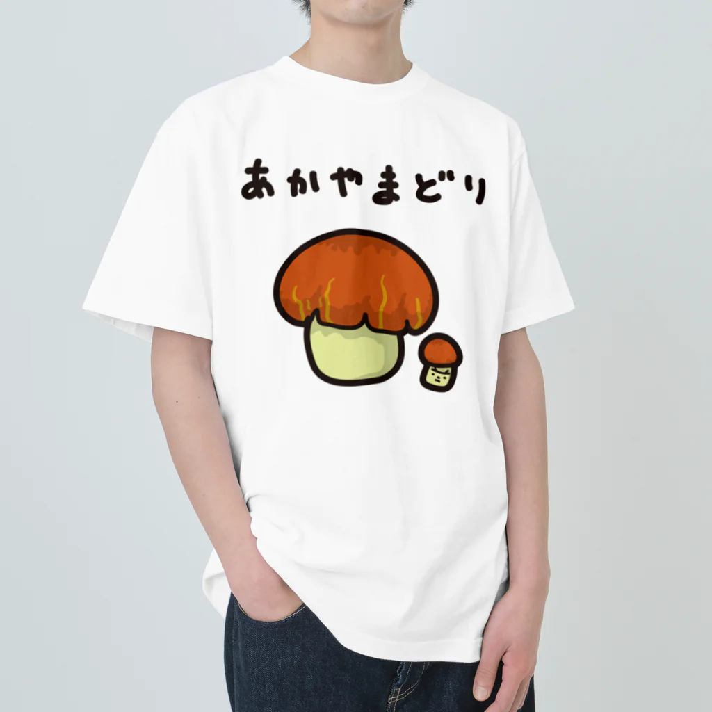 きくのらくがきのあかやまどりときく ヘビーウェイトTシャツ