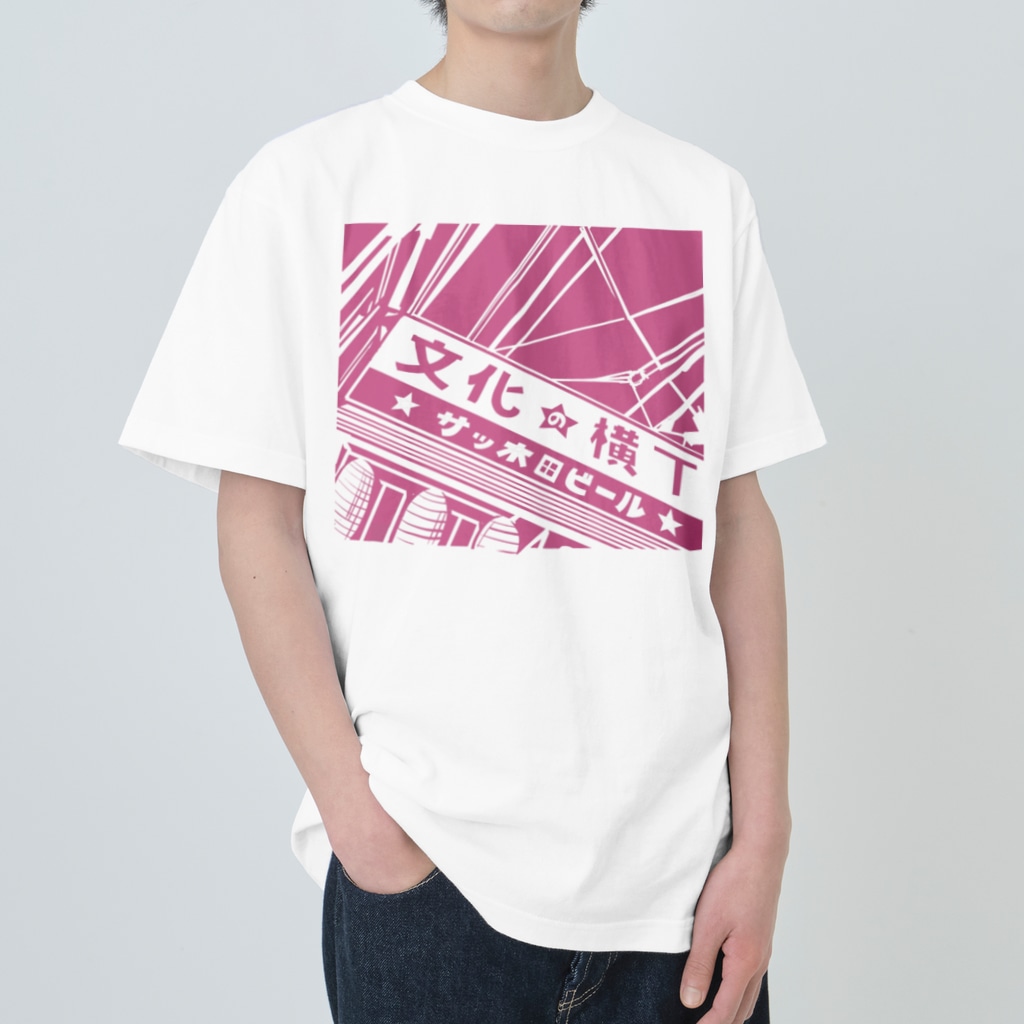 UNchan(あんちゃん)    ★unlimited chance★の文化の横T Heavyweight T-Shirt