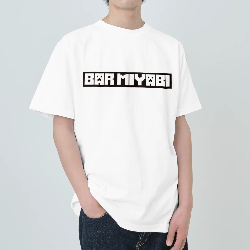 BAR 雅 グッズショップのみやびクラフト Heavyweight T-Shirt