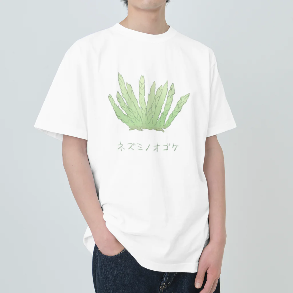 Yuzurium -ユズリウム- 苔テラリウムのネズミノオゴケ【苔グッズ】 ヘビーウェイトTシャツ