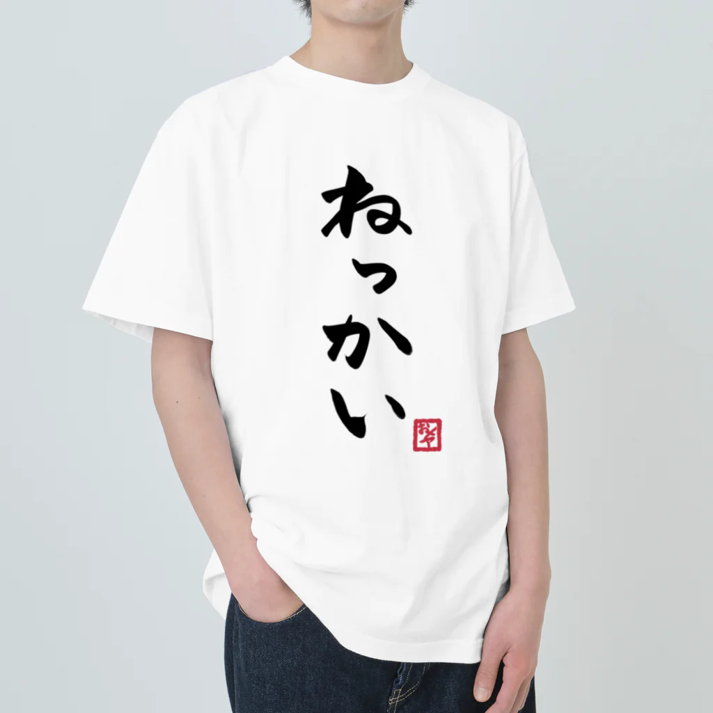 夜白魔メア🌕🥛Vtuberのねっかい Heavyweight T-Shirt