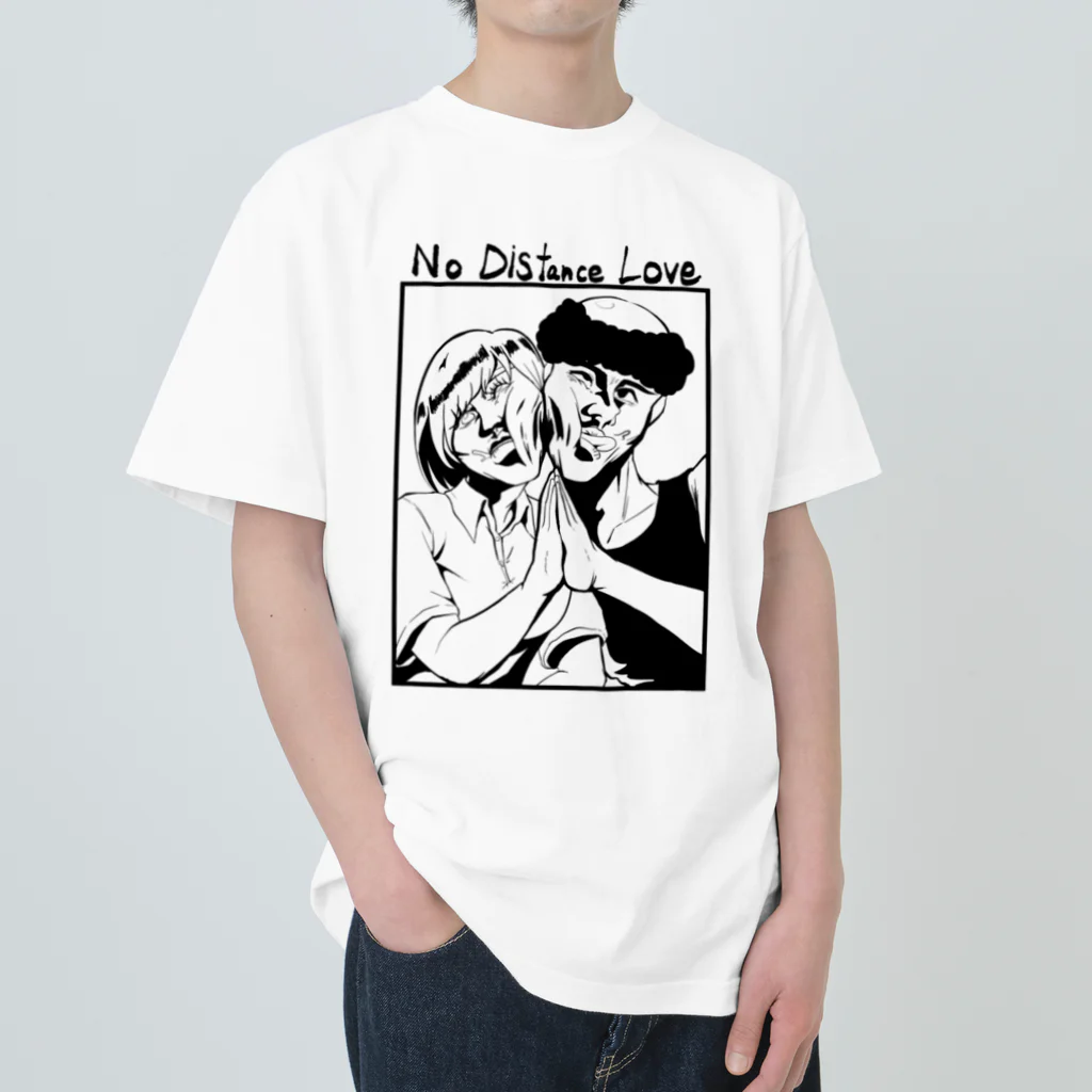 まぶるのゼロ距離恋愛 Heavyweight T-Shirt