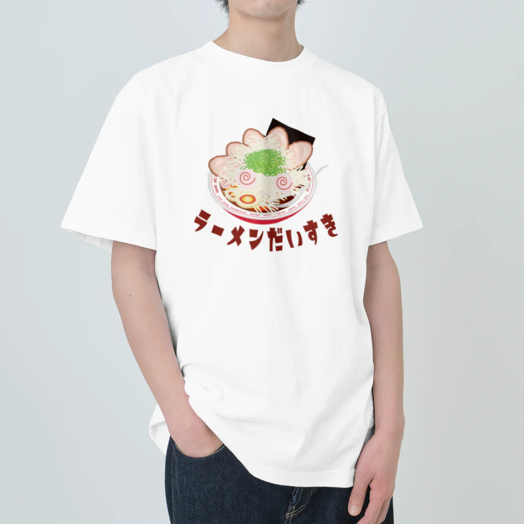 chicodeza by suzuriのラーメン大好き ヘビーウェイトTシャツ