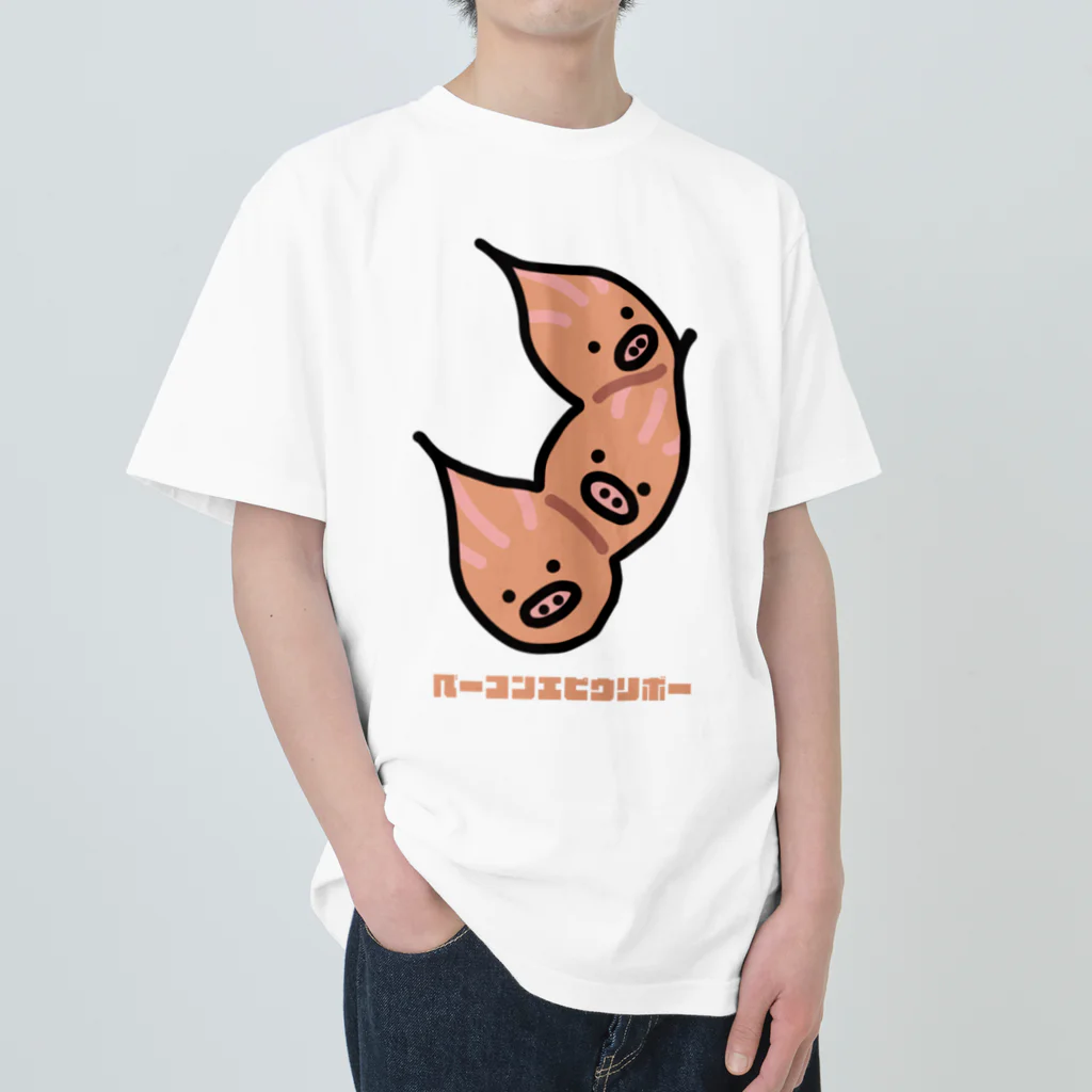 高堂玲/イラストの方のベーコンエピウリボー ヘビーウェイトTシャツ