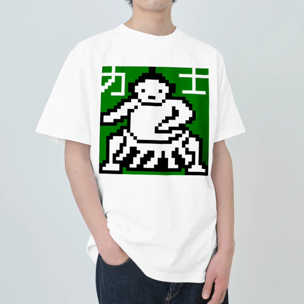 LalaHangeulの力士くん Heavyweight T-Shirt