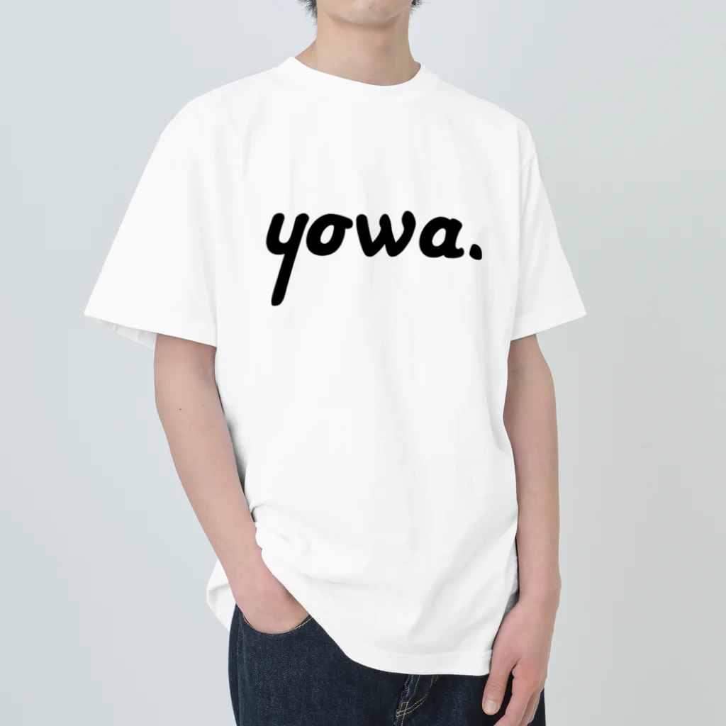 Yowa.の高学歴Tシャツ ヘビーウェイトTシャツ