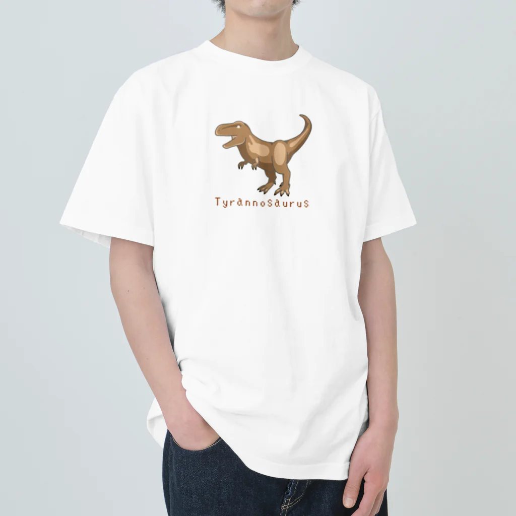 濃口ショウユのティラノサウルス🦖 Heavyweight T-Shirt