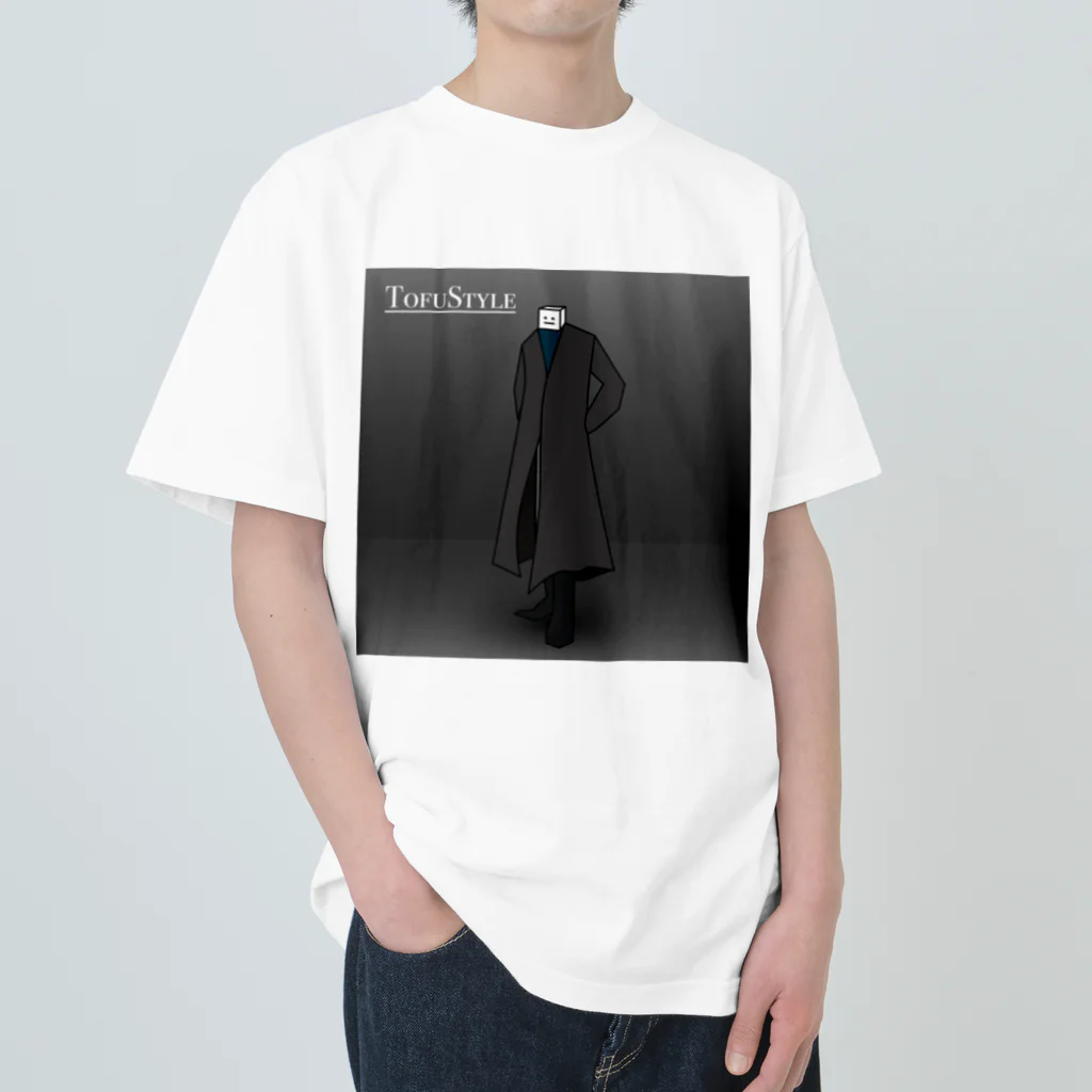 とうふスタイル（TofuStyle）の黒コートのとうふ男 Heavyweight T-Shirt