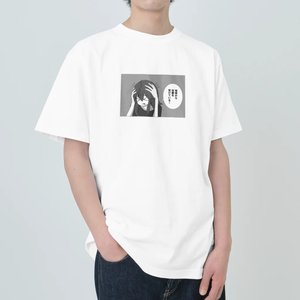 中洲ユウの気圧 IN MY HEAD ヘビーウェイトTシャツ