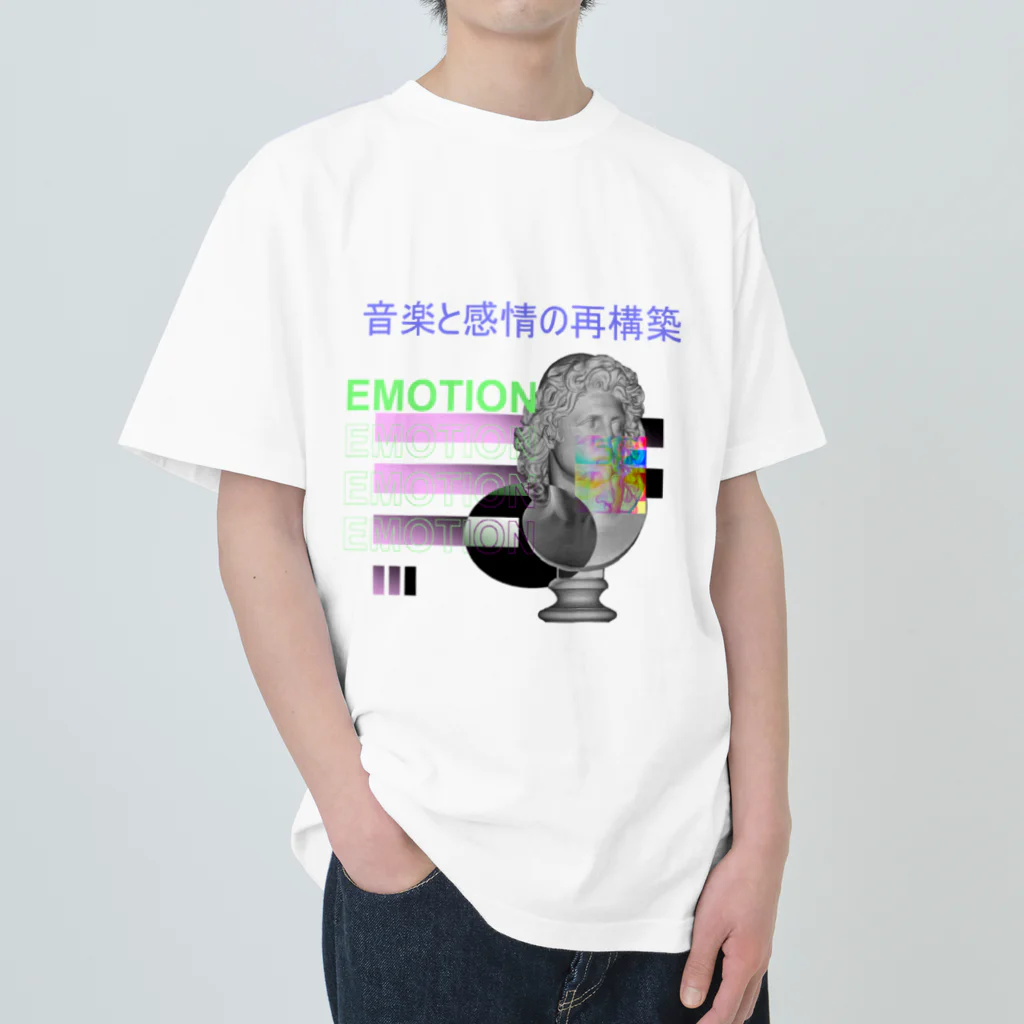 Unkonowの音楽と感情の再構築 ヘビーウェイトTシャツ