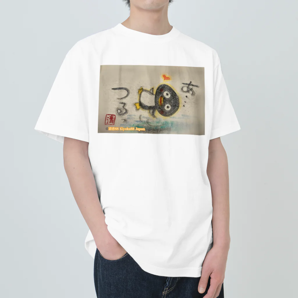 KIYOKA88WONDERLANDのつるっとペンギン　Slippery penguin Heavyweight T-Shirt