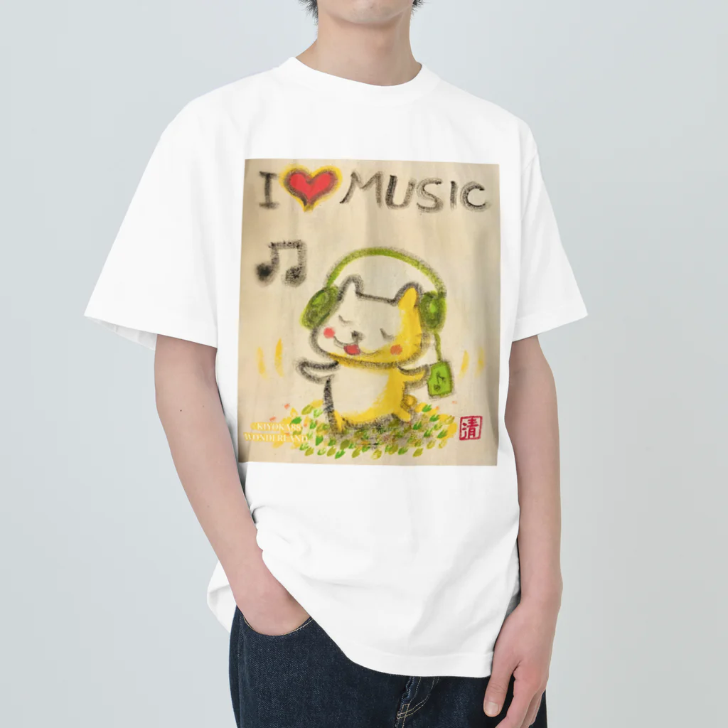 KIYOKA88WONDERLANDの音楽好きねこちゃん Music Kitty ヘビーウェイトTシャツ