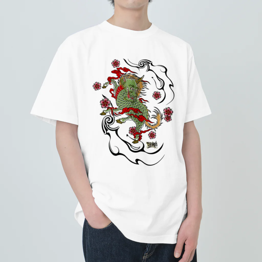 尾九の幸福を招く 麒麟 Heavyweight T-Shirt