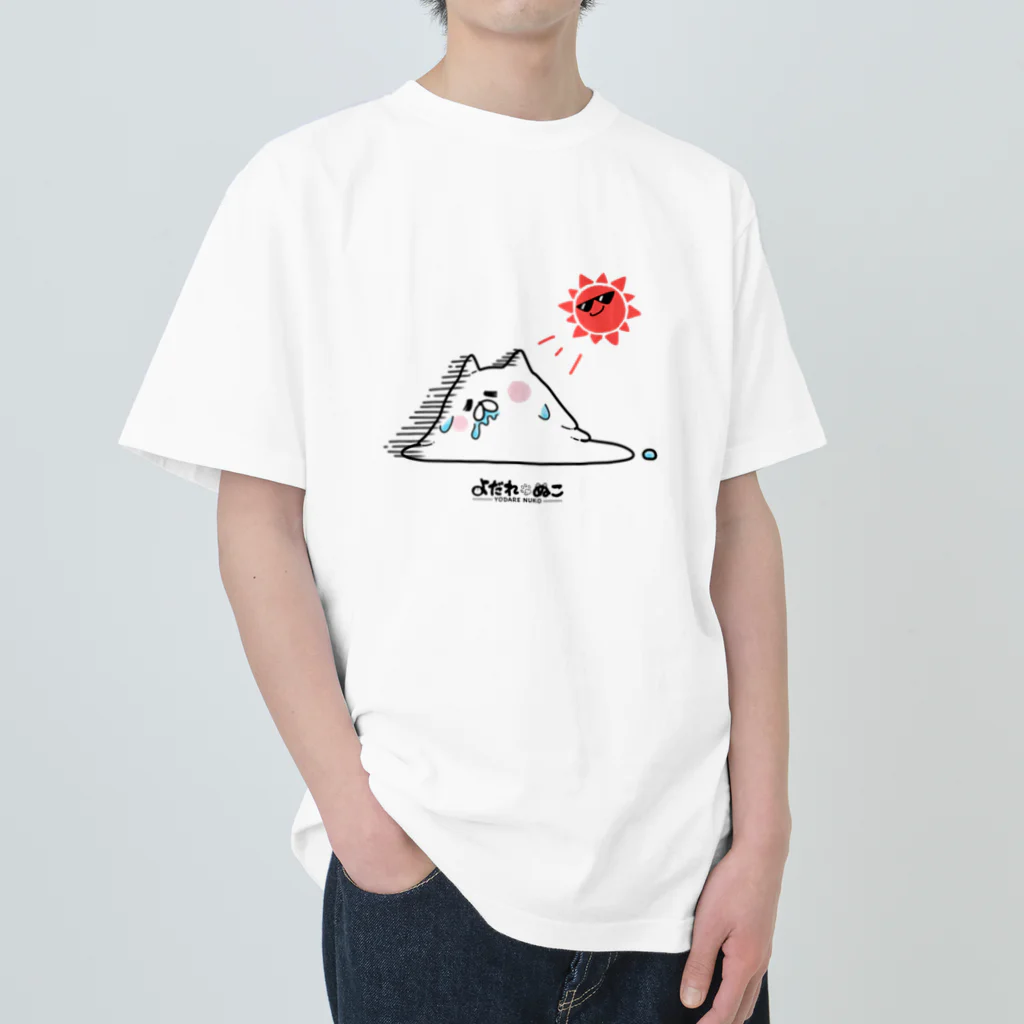 よだれぬこのとけちゃうぬこ Heavyweight T-Shirt