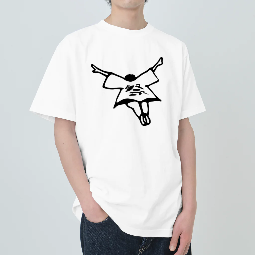 オオサンショウウオの祭りに飛び込むくん Heavyweight T-Shirt