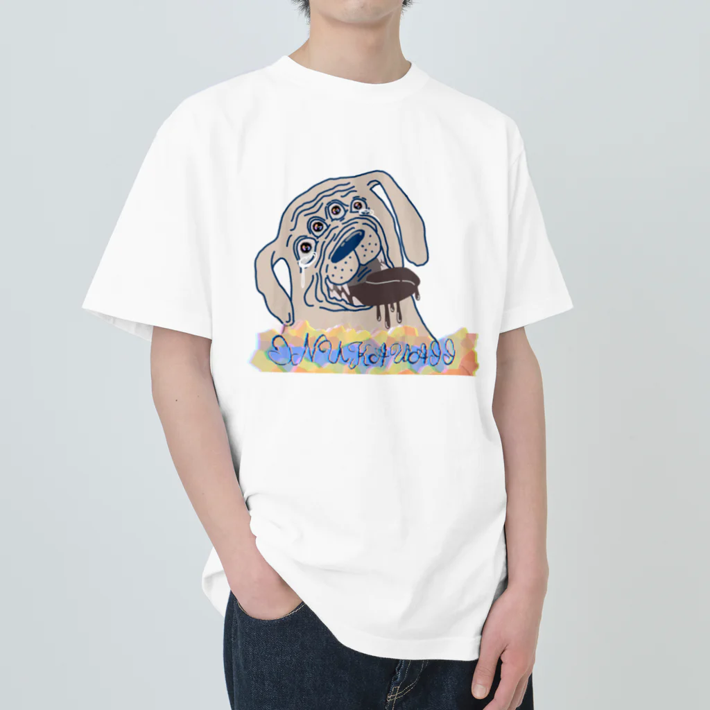 ktmのかわいい犬 Heavyweight T-Shirt