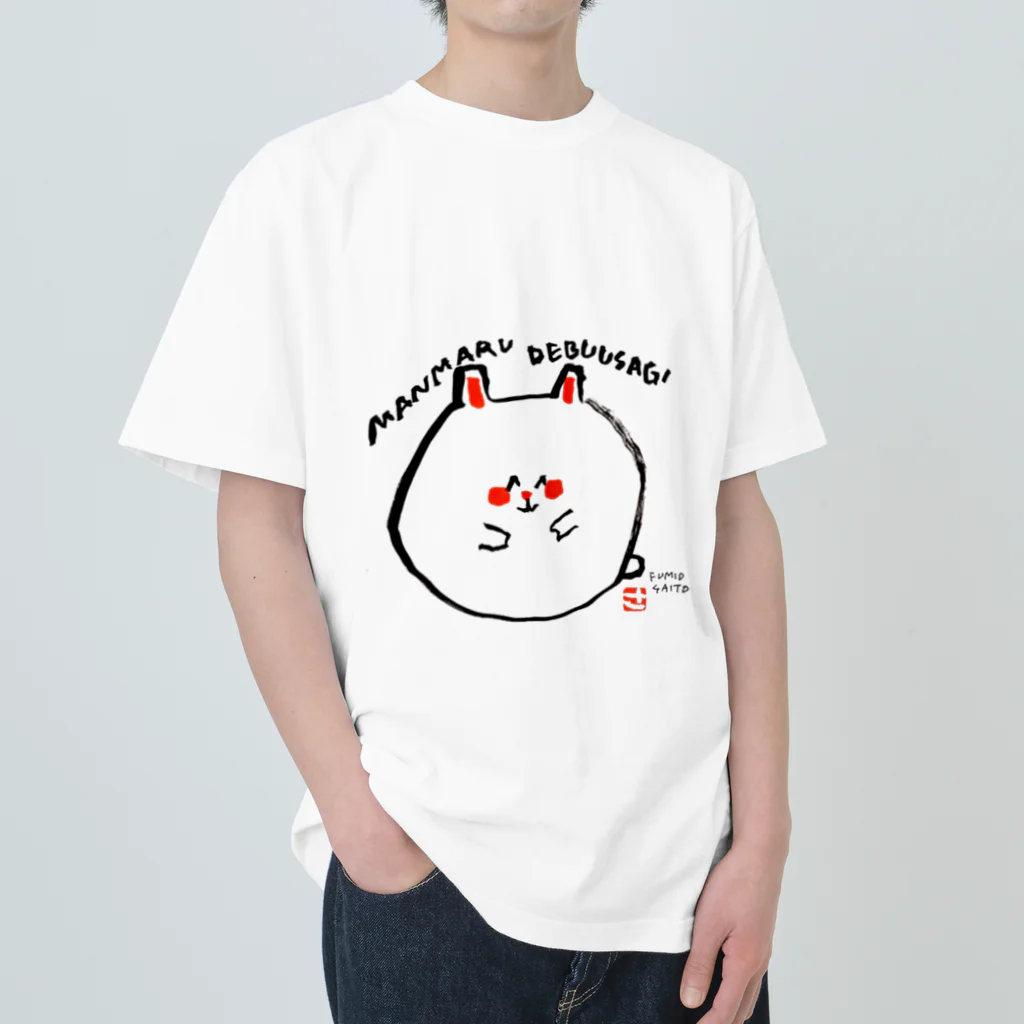 KumasanTOKYOのデブUSAGI Heavyweight T-Shirt