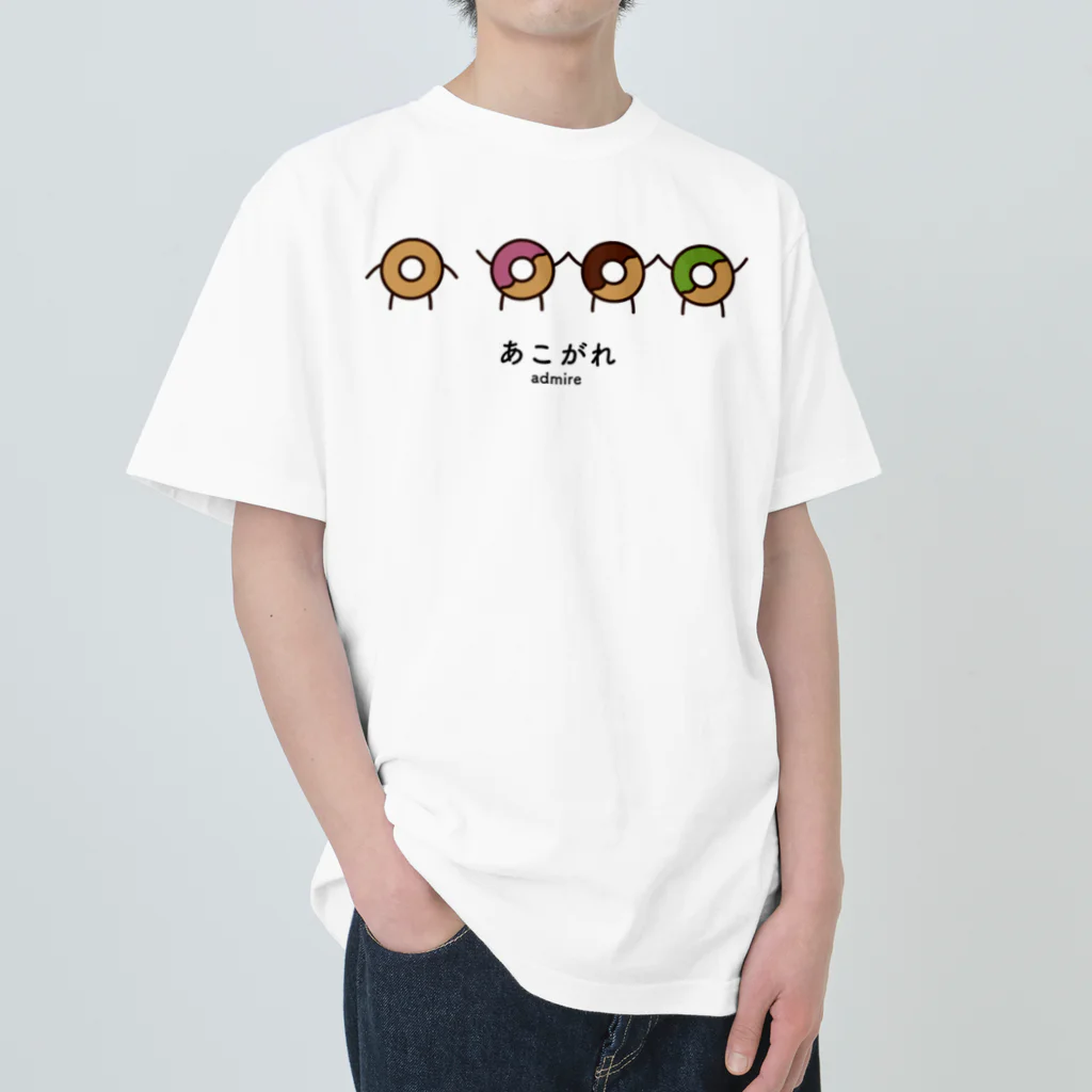 高堂玲/イラストの方のあこがれ ヘビーウェイトTシャツ