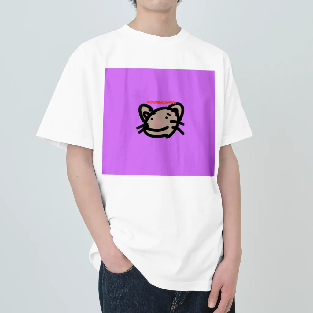 mu（a）shy's SHOPのピッチー君グッズ ヘビーウェイトTシャツ