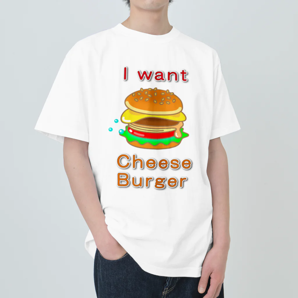 かいほう屋のチーズバーガー大好き Heavyweight T-Shirt