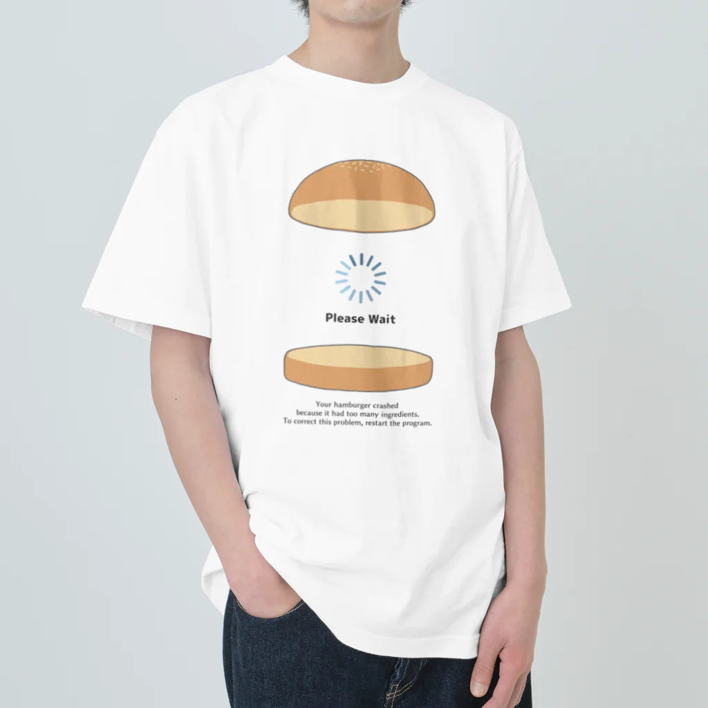 山素の具材をいっぱい挟みすぎてクラッシュしちゃったハンバーガー Heavyweight T-Shirt