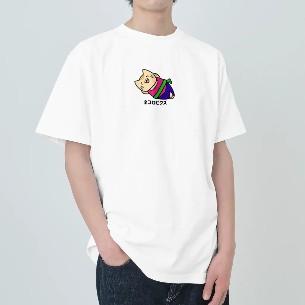 バナナ家のネコロビクス（ほんわか） Heavyweight T-Shirt