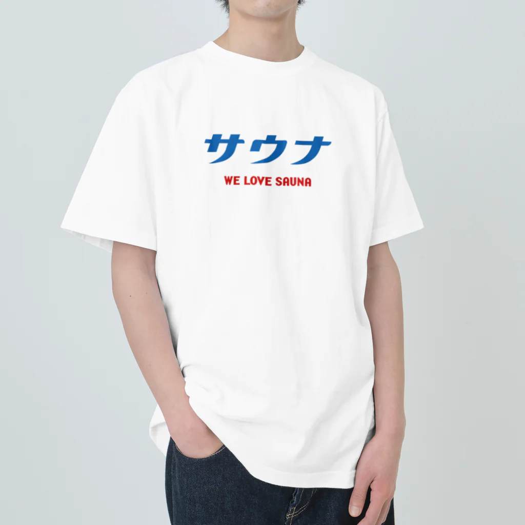 kg_shopのサウナ (ブルー) WE LOVE SAUNA Heavyweight T-Shirt