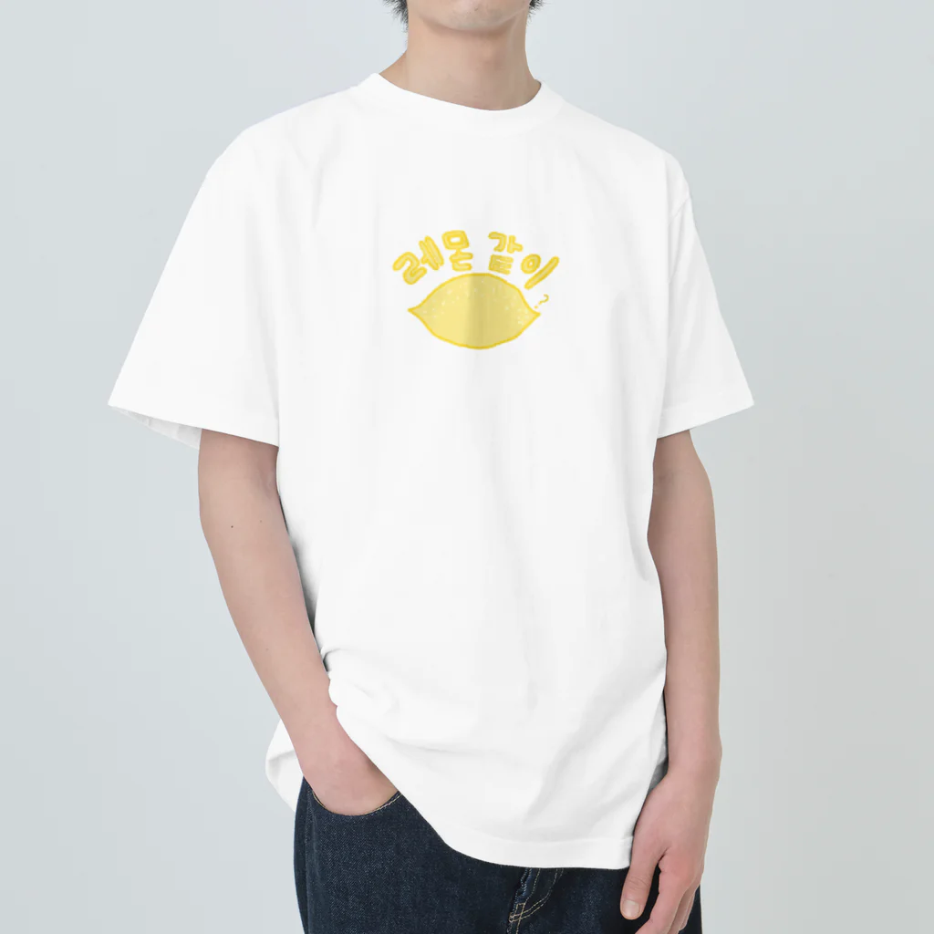 citronlimonの韓国レモンちゃん ヘビーウェイトTシャツ