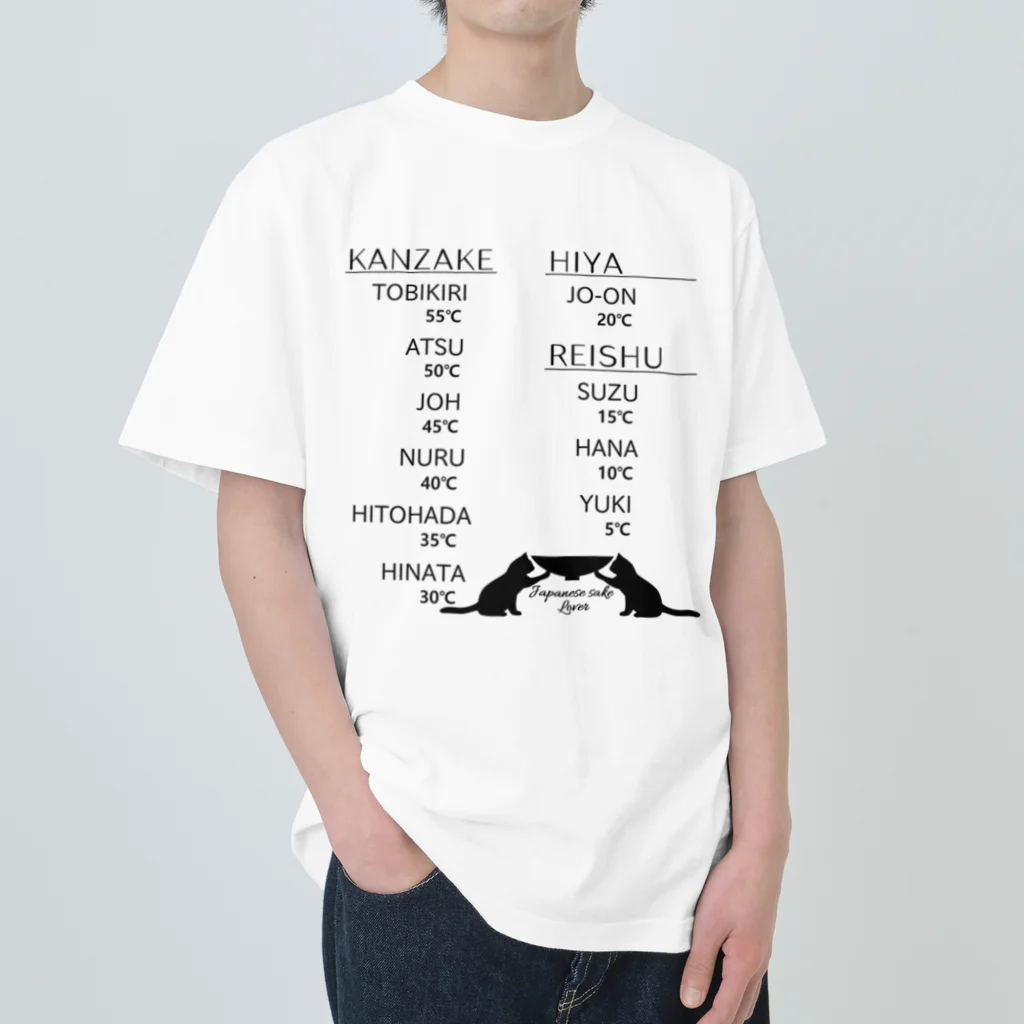 ヒロシオーバーダイブの日本酒チャート・黒猫ver（温度と呼び名） Heavyweight T-Shirt