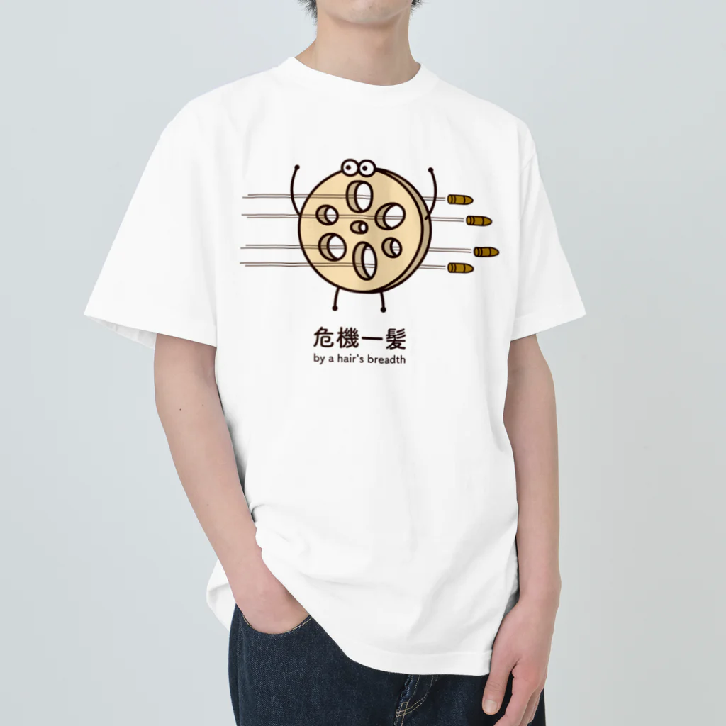 高堂玲/イラストの方の危機一髪レンコン ヘビーウェイトTシャツ