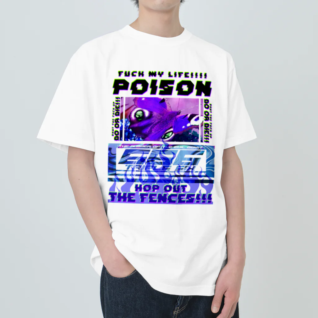 エゴイスト乙女のどく Heavyweight T-Shirt