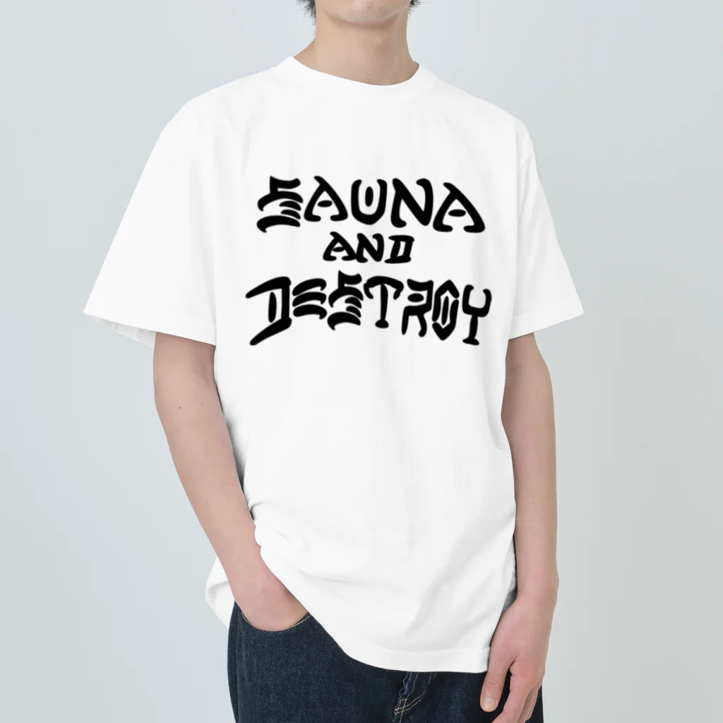 おもしろいTシャツ屋さんのSAUNA AND DESTROY サウナ サウナー Heavyweight T-Shirt