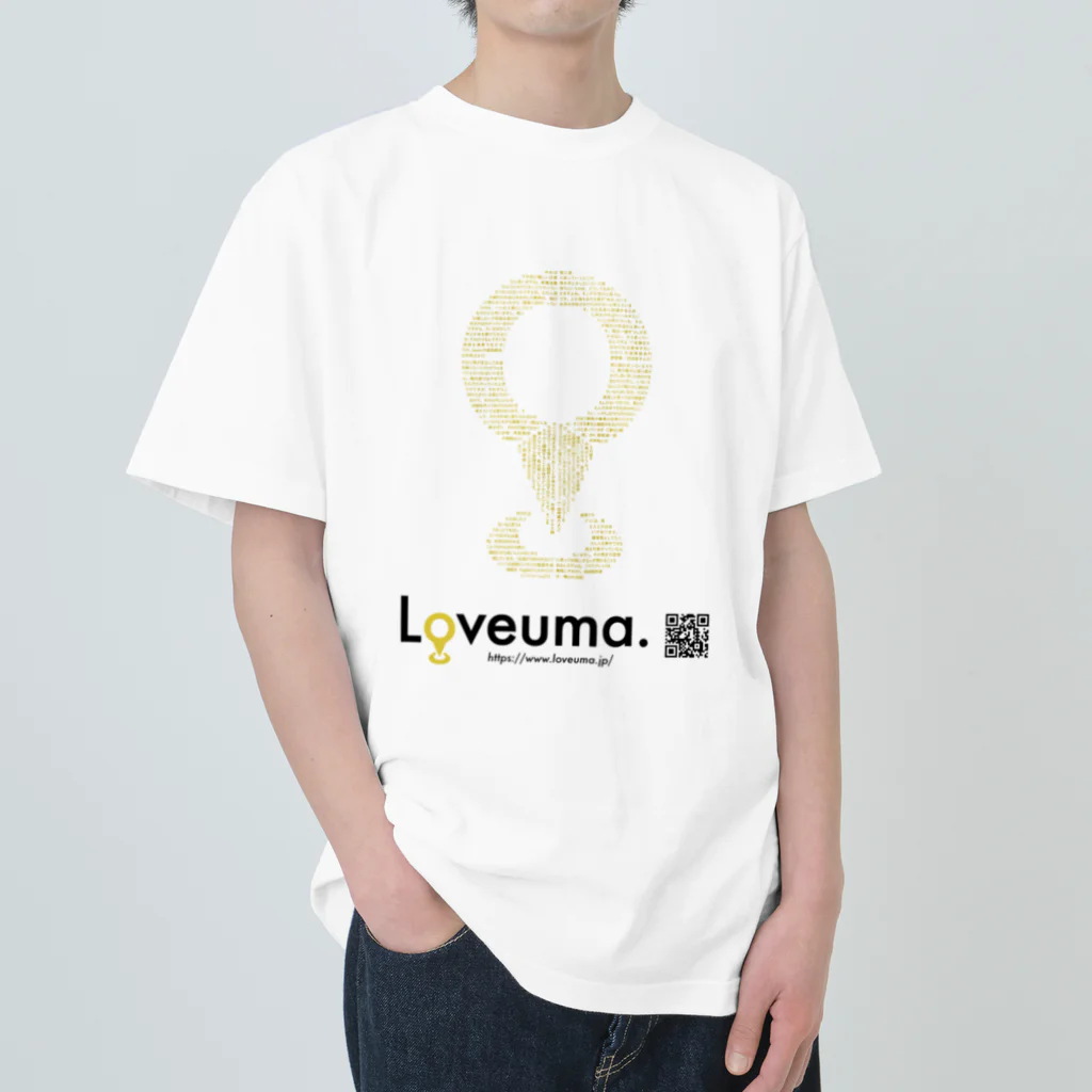 Loveuma. official shopのLoveuma.〜引退馬問題の現在地〜 Heavyweight T-Shirt