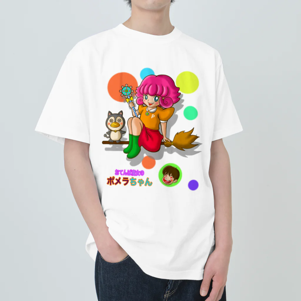 Siderunの館 B2のおてんば魔女のポメラちゃん ヘビーウェイトTシャツ